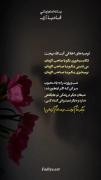 بیاین همه با هم بیمه ی امام زمان باشیم 