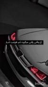 کپشن حتما چک بشه لطفااااااا......