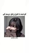 ایده درست کردن گردنبند🪐🪐🪐🪐🪐🪐