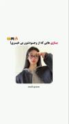 بازی هایی که از وجودشون بی خبری