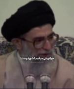 سید علی خامنه ای. شهید ایران.. 