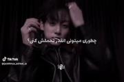 ☆‌‌‌‌‌‌‌چون دوسش دارم‌‌‌‌‌‌‌‌‌‌‌‌‌☆