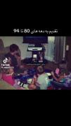 خاطرات دهه های ۸۰تا ۹۴ ✨واسه اون خاطره ها میزنه قلبم🥲🫂