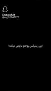 قیدت تو زدممممممممم👏👏👏👏👏👏