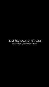 ........«بغض تو گلوم!»........