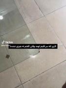 هیچی هیچی نشده هه امااین بالا به سرمون آمد🦋🥲