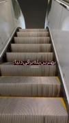  ++ بهترین پله برقی جهان :)))