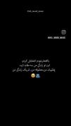 با افتخار میگم خودم انتخابش کردم ⛓️🤍