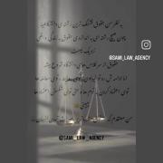 دلیل قشنگی حقوق برای من همینه 😍