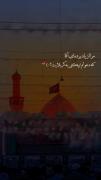 مرا از یاد برده ای............