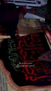 عــزیــزَم حُــسین♡! . 