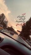 الهم عجل لولیک الفرج 💚🌱 . 