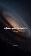 بیاید به نعمت ها دقت کنیم و بشناسیمشون 