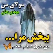 اگر با طلوع آفتاب از خواب بیدار شوید نمازتان غذاست 
