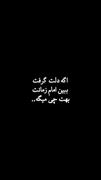 تعجیل در ظهور امام مهدی (عج) صلوات 