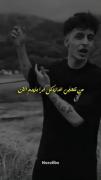 من تنهایی اندازه کل ابرا باریدم الان