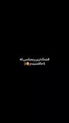 #ریمیکس#قشنگ#خفن#غمگین....🖤🖤