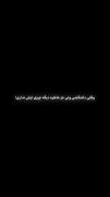 هعی وقتی واقعا دلتنگشی اما جز خاطره هیچی ازش نداری💔🙃