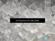 دقیقااااااا...........:)))))))))