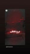 او کسی است که مادرش نام او را حیدر¹¹⁰ گذاشت