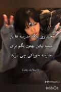 آموزش خوراکی راحت در خانه برای مدرسه 