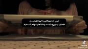 درس خواندن به این حرفا نیست ✨😜