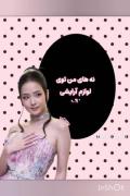 حواستون به لوازم آرایشی که می‌خرید باشه 