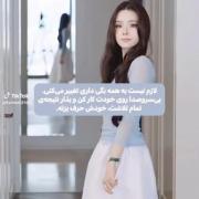 دوست گل هرکاری می‌کنی نیاز نیست به بقیه بگیییی