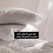دقیقا🗿✨🦋::::::::::::::::::::::::::