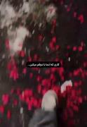 هعی...........................💔