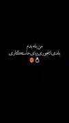 شوتی سواران ایرانی افتخار ما هستید☠️☠️✈️