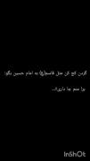 مذهبی دلتنگ کربلای امام حیسین 