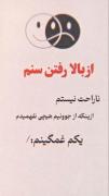 قآتلِی بهِ نآمِ 𝐅𝐞𝐊𝐫...!🖤