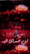 پاشو چند وقت دیگہ ماه محرمشہ🖇❤️‍🩹 #کربلا #حسین ؏ -------------- ࿙