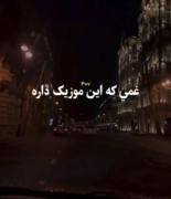 دیگه نمیبازم دلو دیگه نمیخوامت تورو: