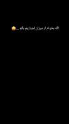 با من از لج بازی صحبت نکن که نمیرسی 