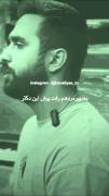 درگیر زمینی شده ایم که خود ش دور خود ش می چرخد 