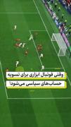 این چنین است حکایت دنیا ....... !