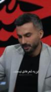 دل من پر شده از دلتنگی کاش می شد بودی 
