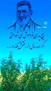 دوست ما را و همه ی نعمت فردوس شما را 