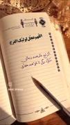 می نویسم عشق را تفسیر می آید .... علی 