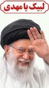 ::..««« بشتاب به سوی حسین »»»...::