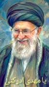 ::.«« حکایت چشم تو گفتند ، دلم گرفت »».::