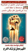 ::.« سایه لطف خدا از سر ما کم نشود ».::