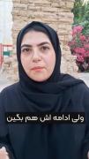 « خدا معجزه می کند ، آنجا که گمان نمی کنی »