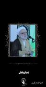 خدایا دستم را بگیر و یادم بده که دستی را بگیرم 
