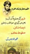 « صد مثل من فدای یکی مثل ..... تو »