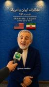 « برایتان آرزو می کـــنم که خوب زندگی کنید »
