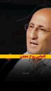 « ... اگر با خدا باشی هیچ شبی بی ستاره نیست »