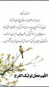 وعده ما اول طلوع آفتاب ☀️ بصرف کمی آرامش و لبخند 
